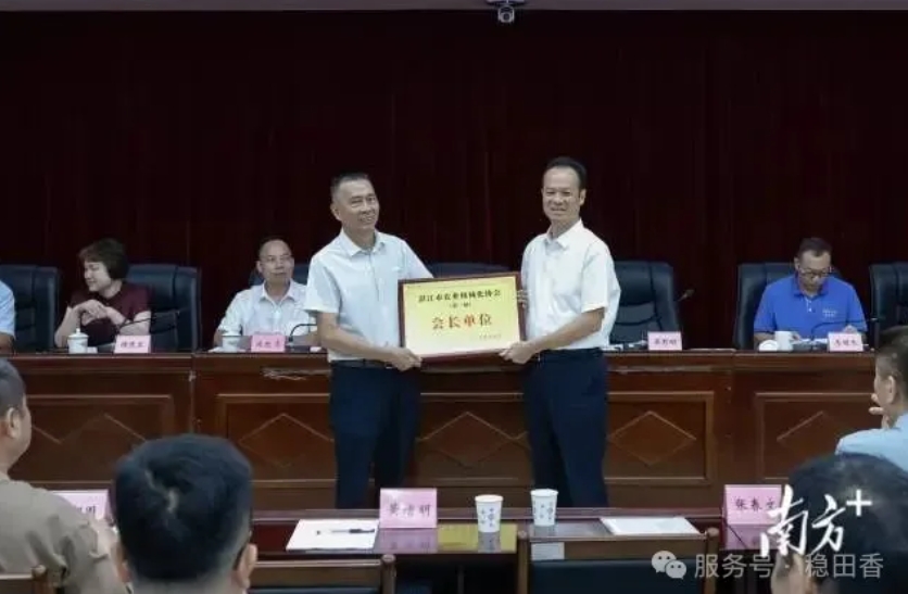 热烈祝贺湛江农业机械化协会成立！乐虎网官网董事长吴有明当选会长