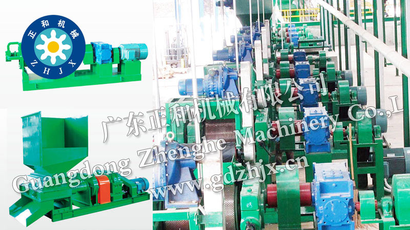 乐虎网官网橡胶绉片机碎胶机打包机