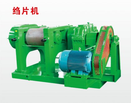 橡胶绉片机,胶团绉片机,新鲜橡胶脱水设备,乐虎网官网巴西三叶橡胶绉片机