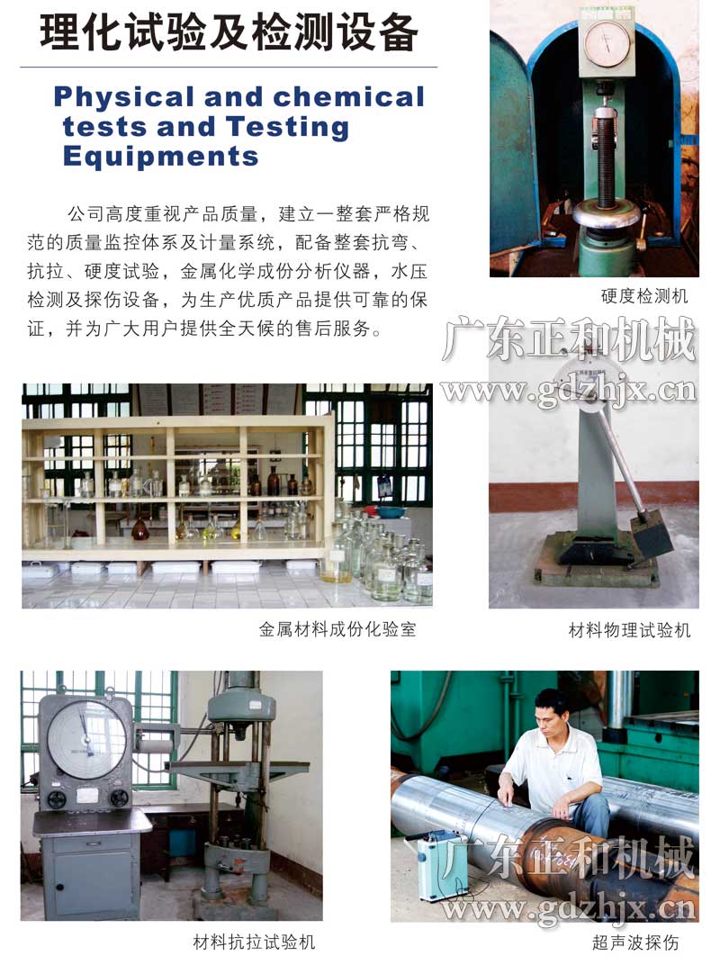 天然橡胶加工设备厂家_广东乐虎网官网