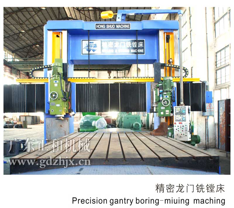 广东乐虎网官网龙门镗铣