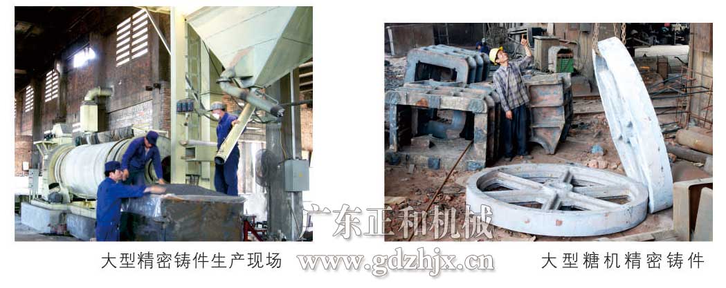 大型精密铸造件生产现场-乐虎网官网